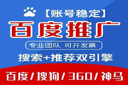百度竞价案例：打造高ROI的广告投放