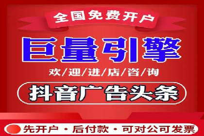 竞价广告实战：sem推广策略在旅游行业的运用